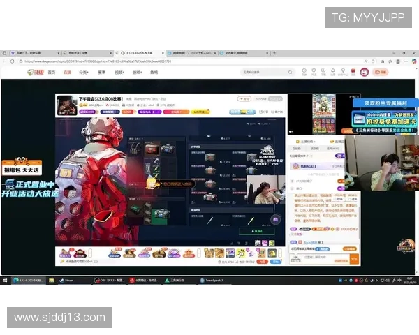 斗鱼直播啊，游戏迷的狂欢盛宴！