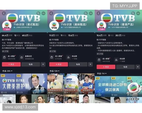 翡翠台直播源地址最新稳定版免费分享